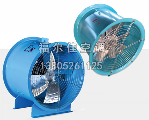 BT35-11.2防爆风机-轴流风机